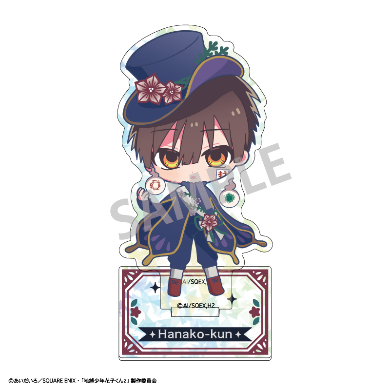 【カミオジャパン】地縛少年花子くん2 ミニホログラムアクリルスタンド 花子くん/ダークフラワーガーデン