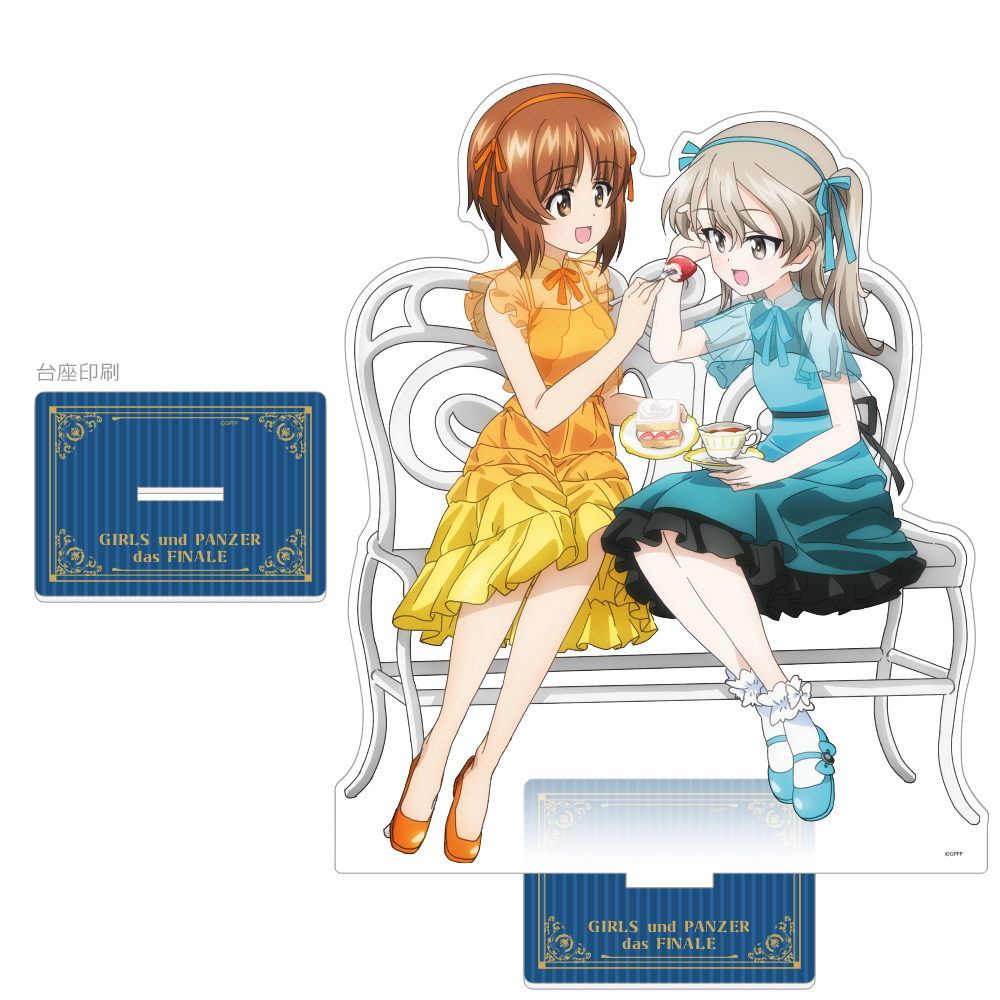【カーテン魂】ガールズ＆パンツァー 最終章 描き下ろし特大アクリルスタンド(西住みほ＆島田愛里寿/お茶会)