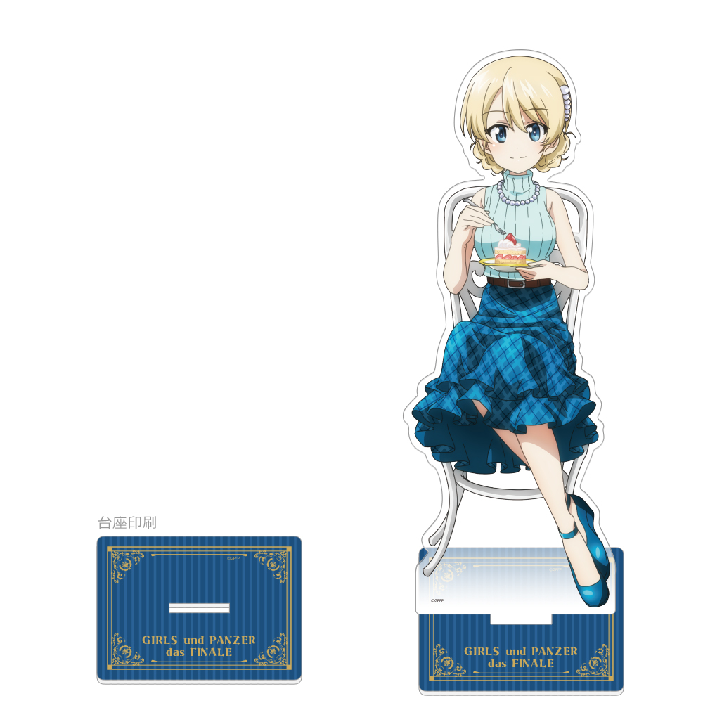 【カーテン魂】ガールズ＆パンツァー 最終章 描き下ろし特大アクリルスタンド(ダージリン/お茶会)