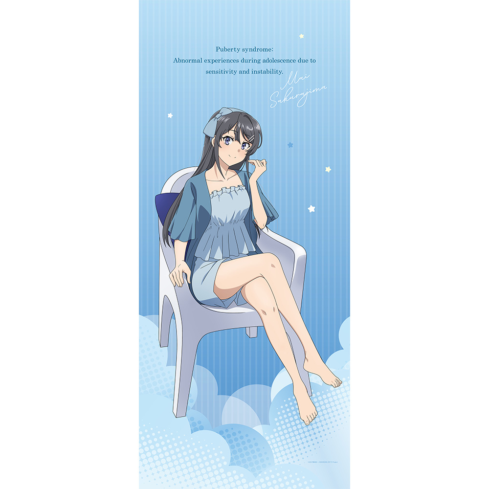 【カーテン魂】青春ブタ野郎はランドセルガールの夢を見ない 描き下ろし特大タペストリー(桜島麻衣/ルームウェア)