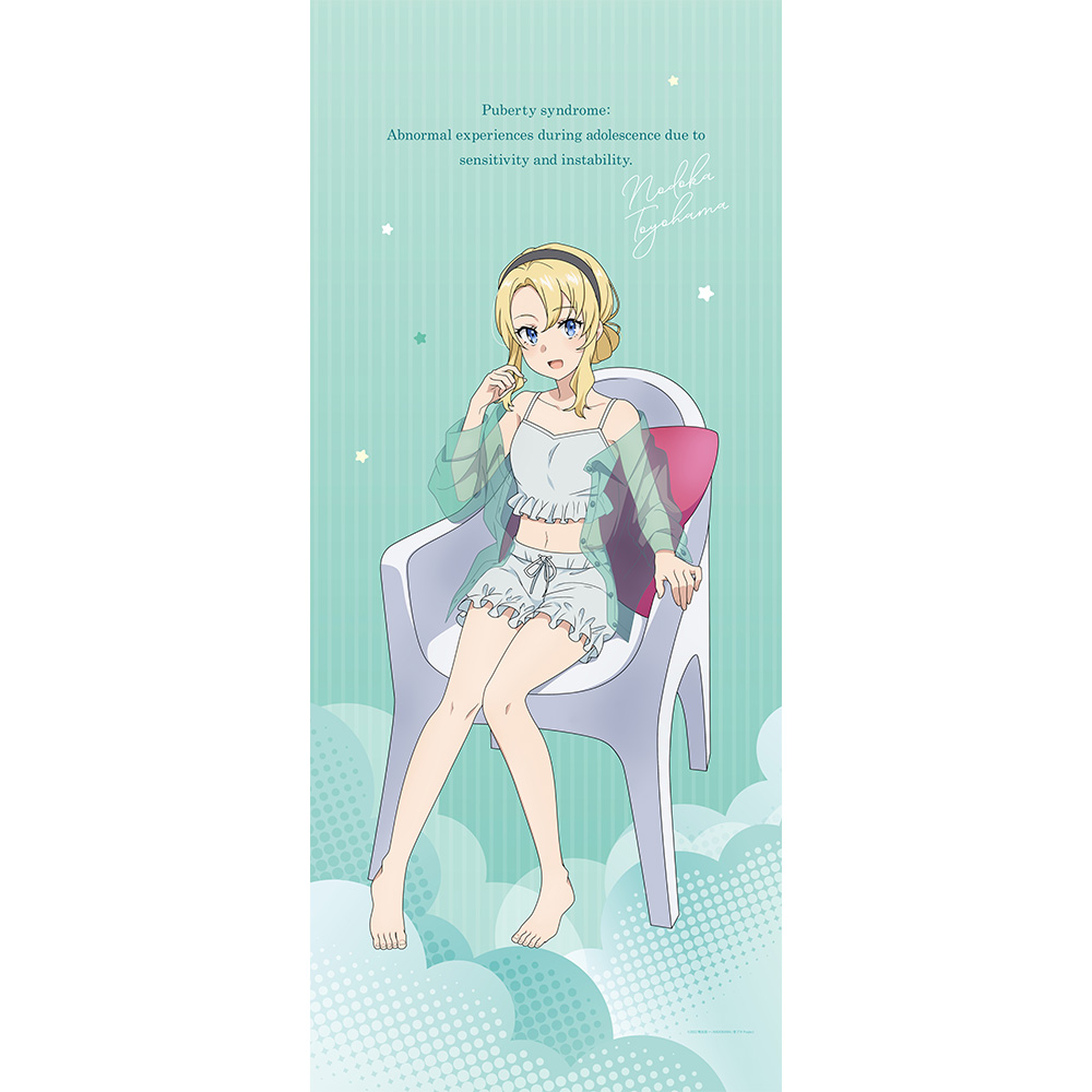 【カーテン魂】青春ブタ野郎はランドセルガールの夢を見ない 描き下ろし特大タペストリー(豊浜のどか/ルームウェア)