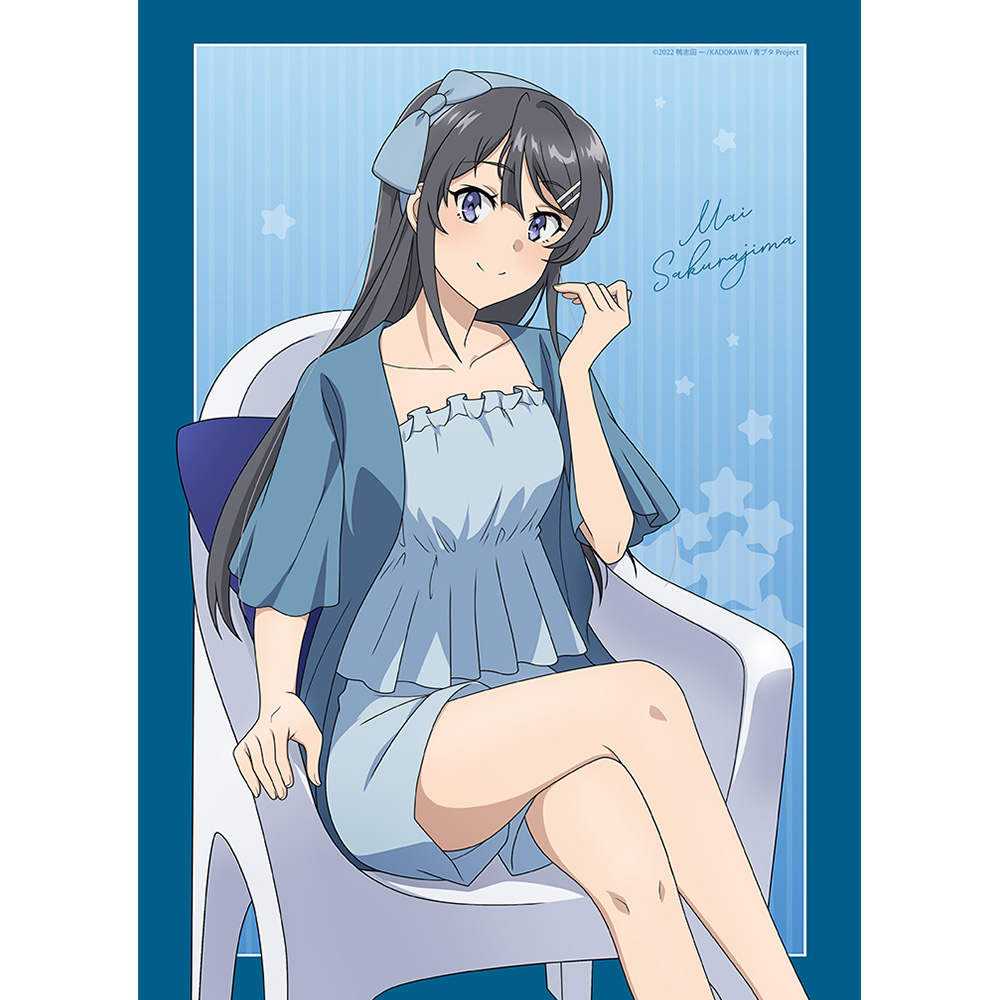 【カーテン魂】青春ブタ野郎はランドセルガールの夢を見ない 描き下ろしB2タペストリー(桜島麻衣/ルームウェア)Wスエード