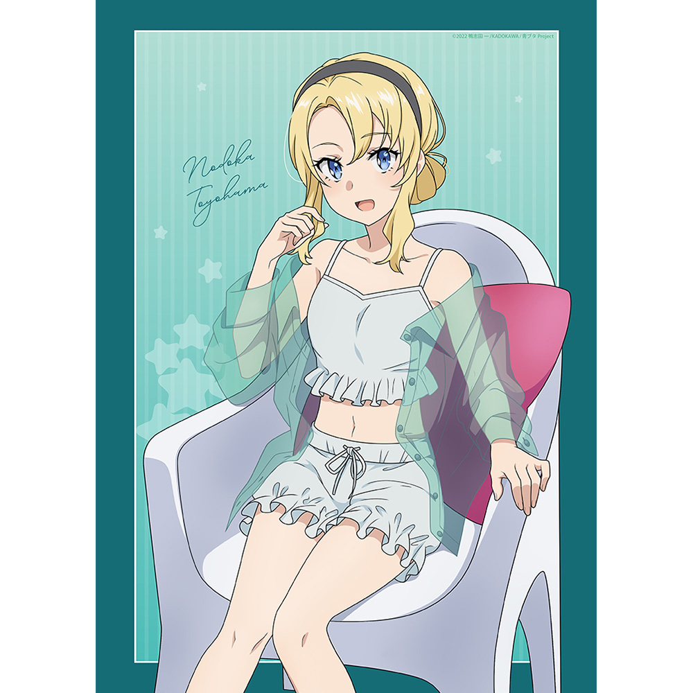 【カーテン魂】青春ブタ野郎はランドセルガールの夢を見ない 描き下ろしB2タペストリー(豊浜のどか/ルームウェア)Wスエード