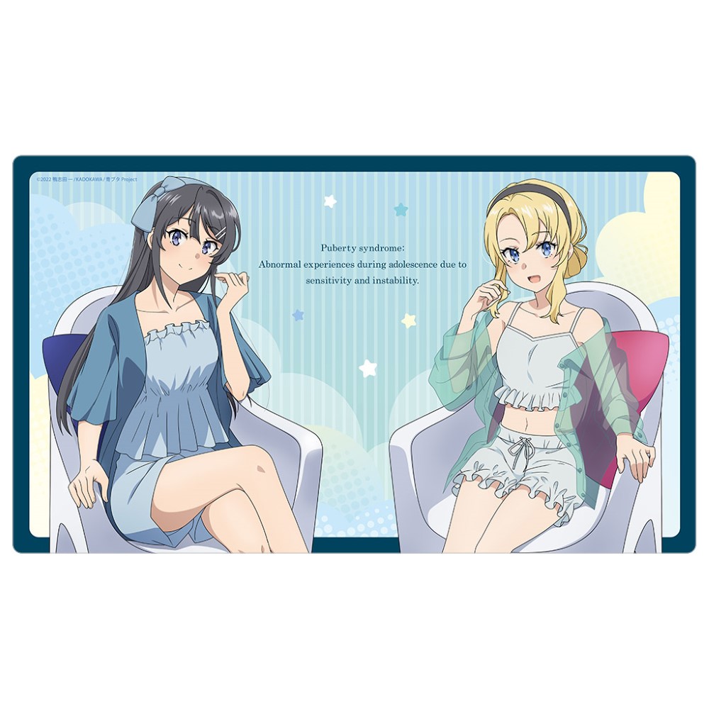 【カーテン魂】青春ブタ野郎はランドセルガールの夢を見ない 描き下ろしラバーマット(桜島麻衣＆豊浜のどか/ルームウェア)