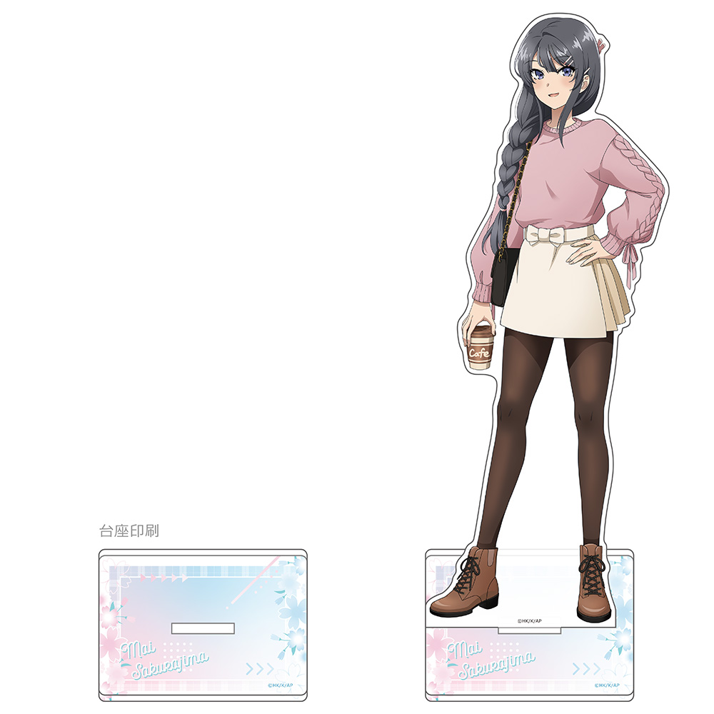 【カーテン魂】青春ブタ野郎はランドセルガールの夢を見ない 描き下ろし特大アクリルスタンド(桜島麻衣/桜)
