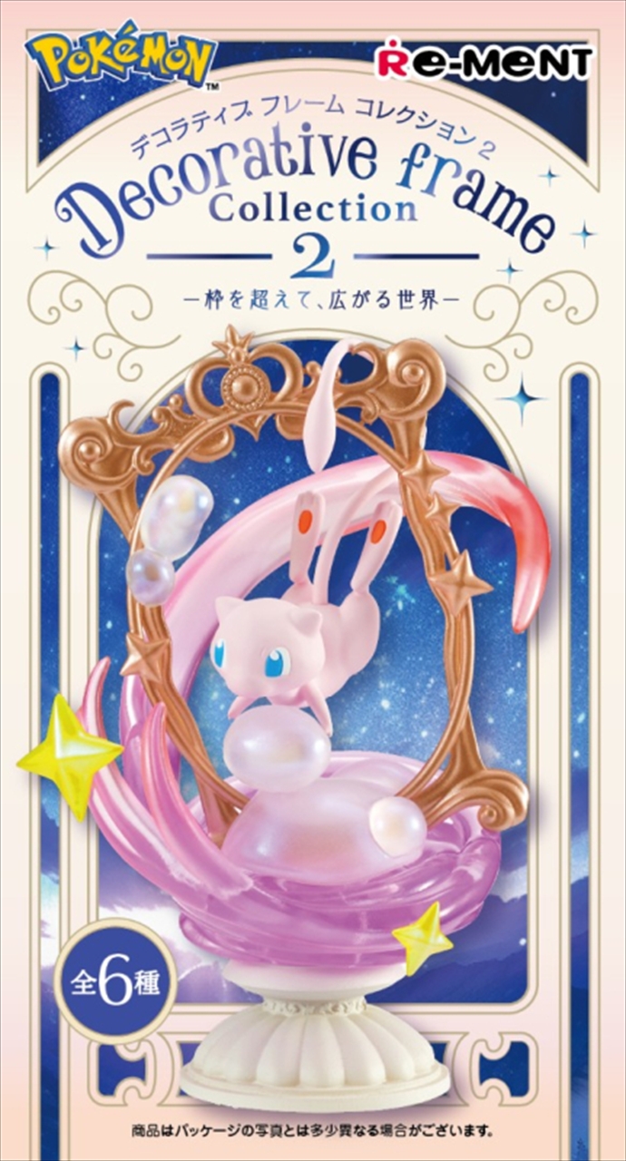 【リーメント】ポケモン DecorativeFrameCollection2 -枠を超えて、広がる世界- 1BOX入数：6