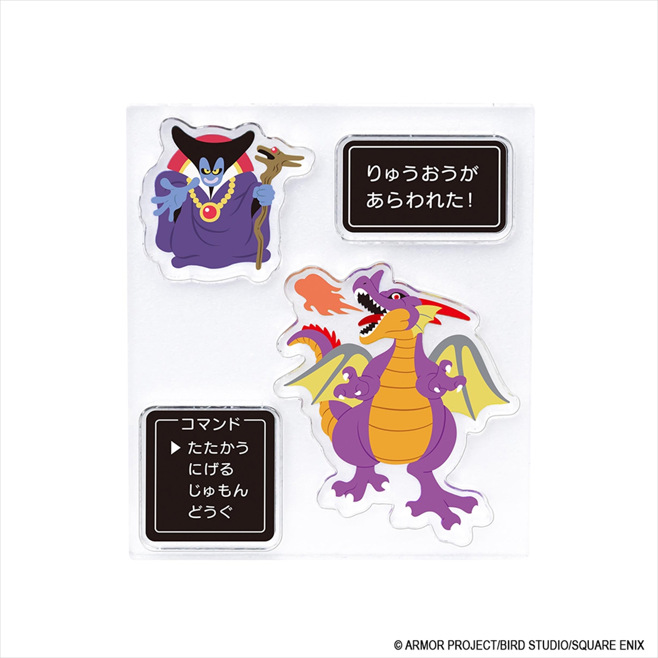 【スクウェア・エニックス】ドラゴンクエスト文具屋 ダイカットアクリルシール りゅうおう