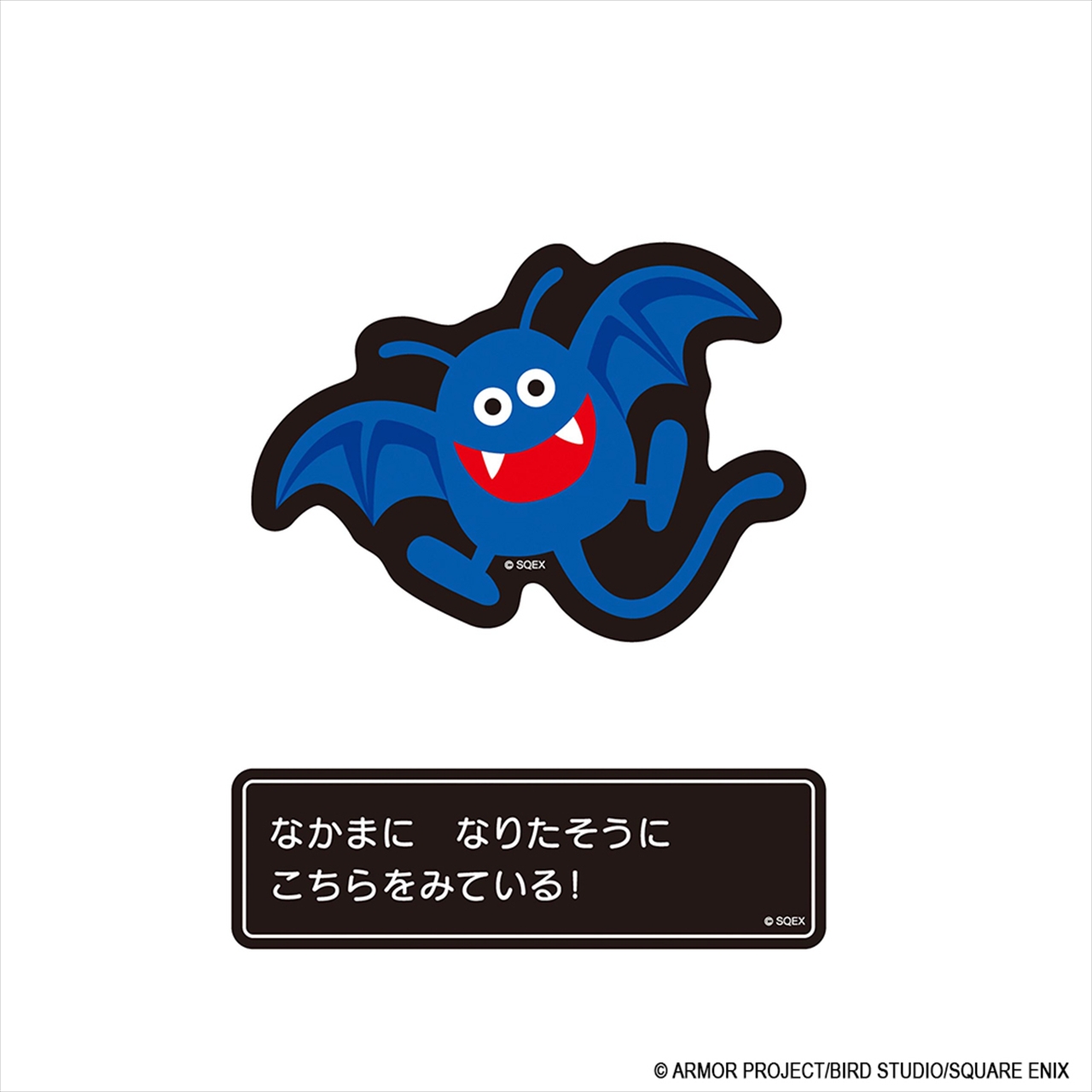 【スクウェア・エニックス】ドラゴンクエスト文具屋 メッセージウィンドウステッカー ドラキー