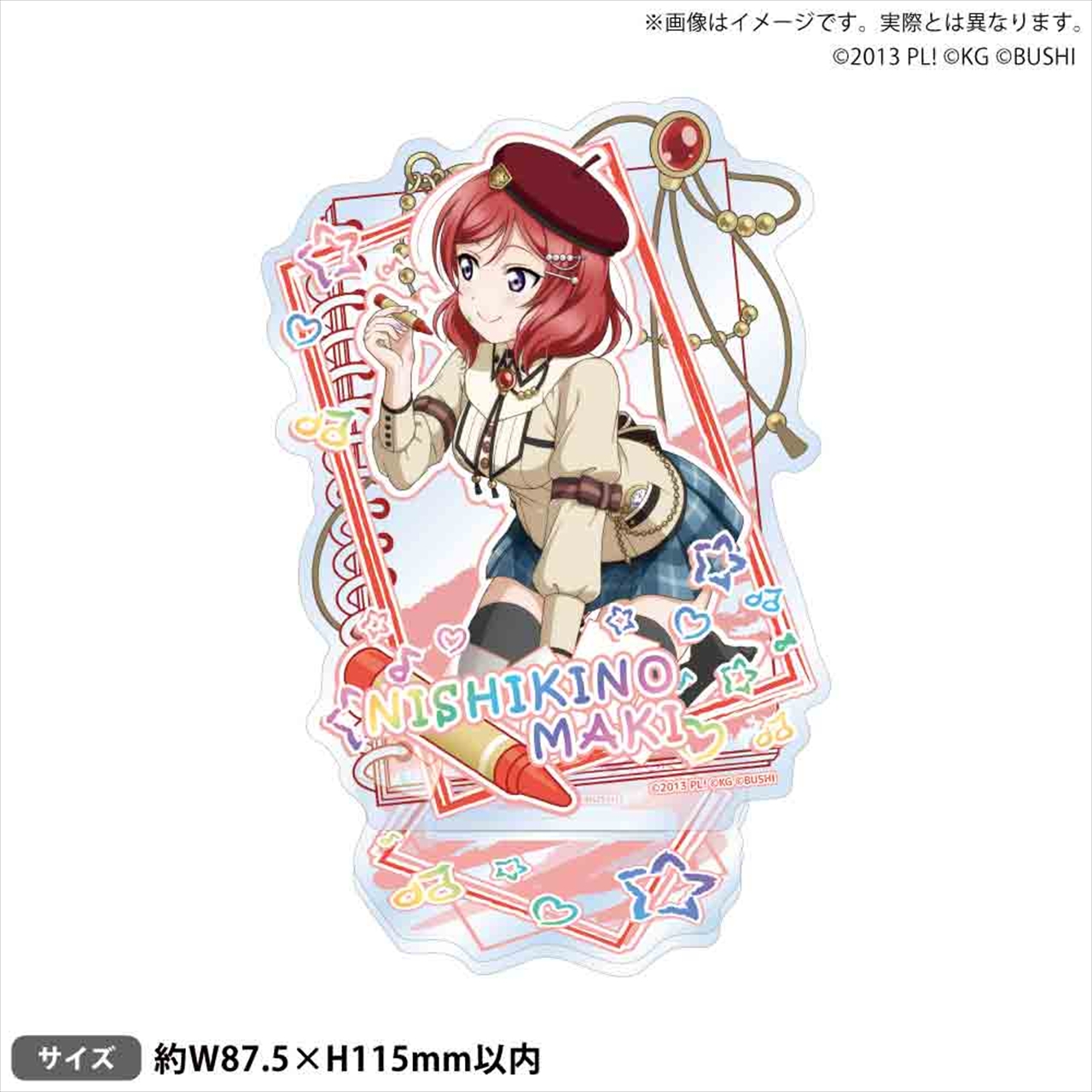 【ブシロードクリエイティブ】ラブライブ！スクールアイドルフェスティバル アクリルスタンド μ's クレヨンver. 西木野真姫
