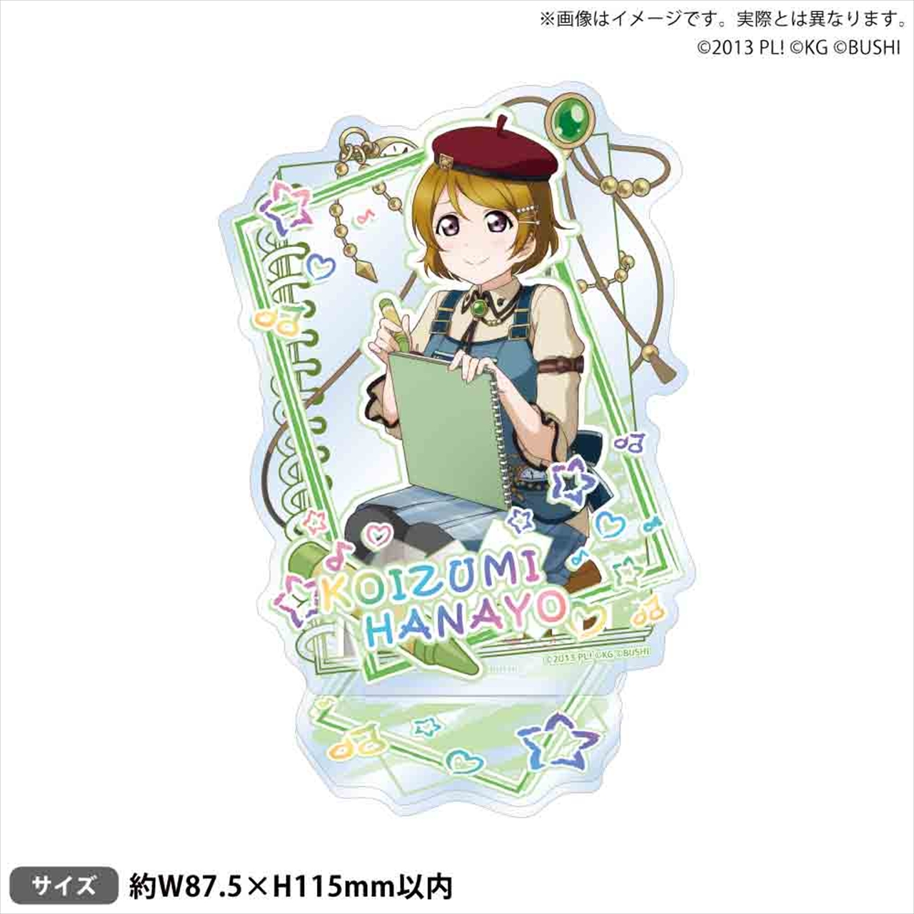 【ブシロードクリエイティブ】ラブライブ！スクールアイドルフェスティバル アクリルスタンド μ's クレヨンver. 小泉花陽