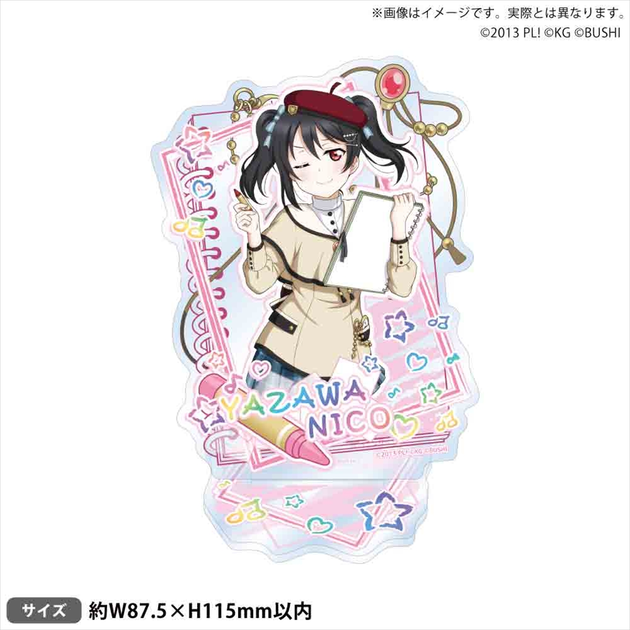 【ブシロードクリエイティブ】ラブライブ！スクールアイドルフェスティバル アクリルスタンド μ's クレヨンver. 矢澤にこ