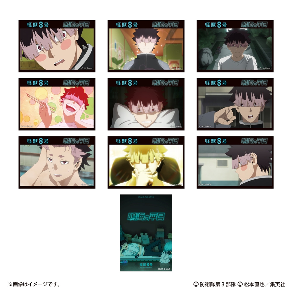 【東宝】怪獣8号 『鳴海の平日』トレーディングスクエア缶バッジ【全10種】 1BOX入数：10