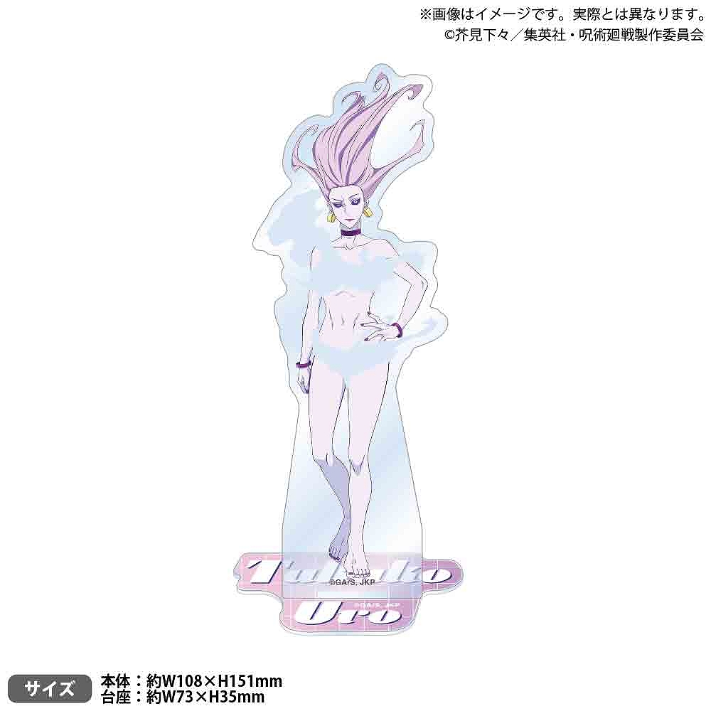 【ブシロードクリエイティブ】TVアニメ『呪術廻戦』 アクリルスタンド シティ・ポップver. 烏鷺 亨子