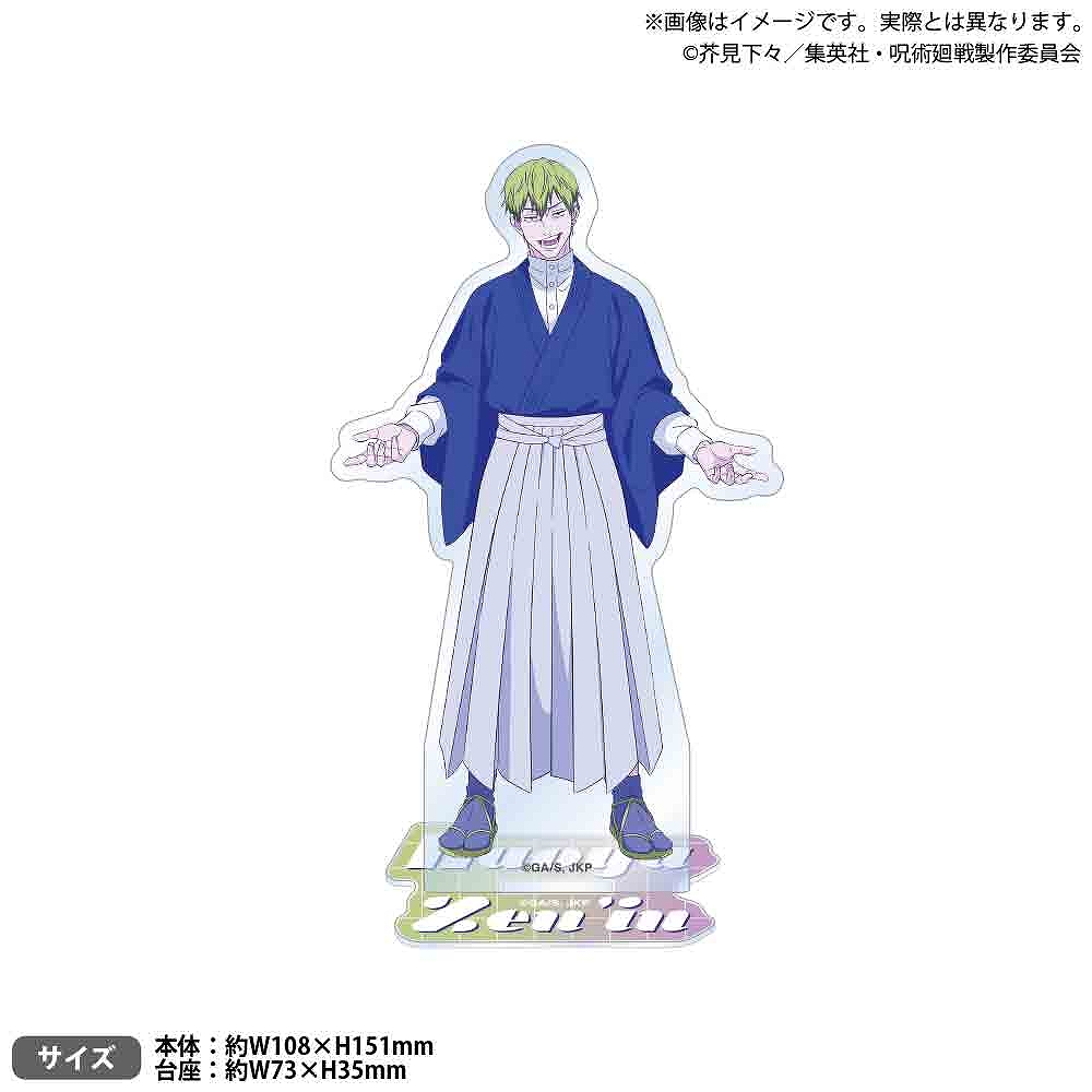 【ブシロードクリエイティブ】TVアニメ『呪術廻戦』 アクリルスタンド シティ・ポップver. 禪院直哉