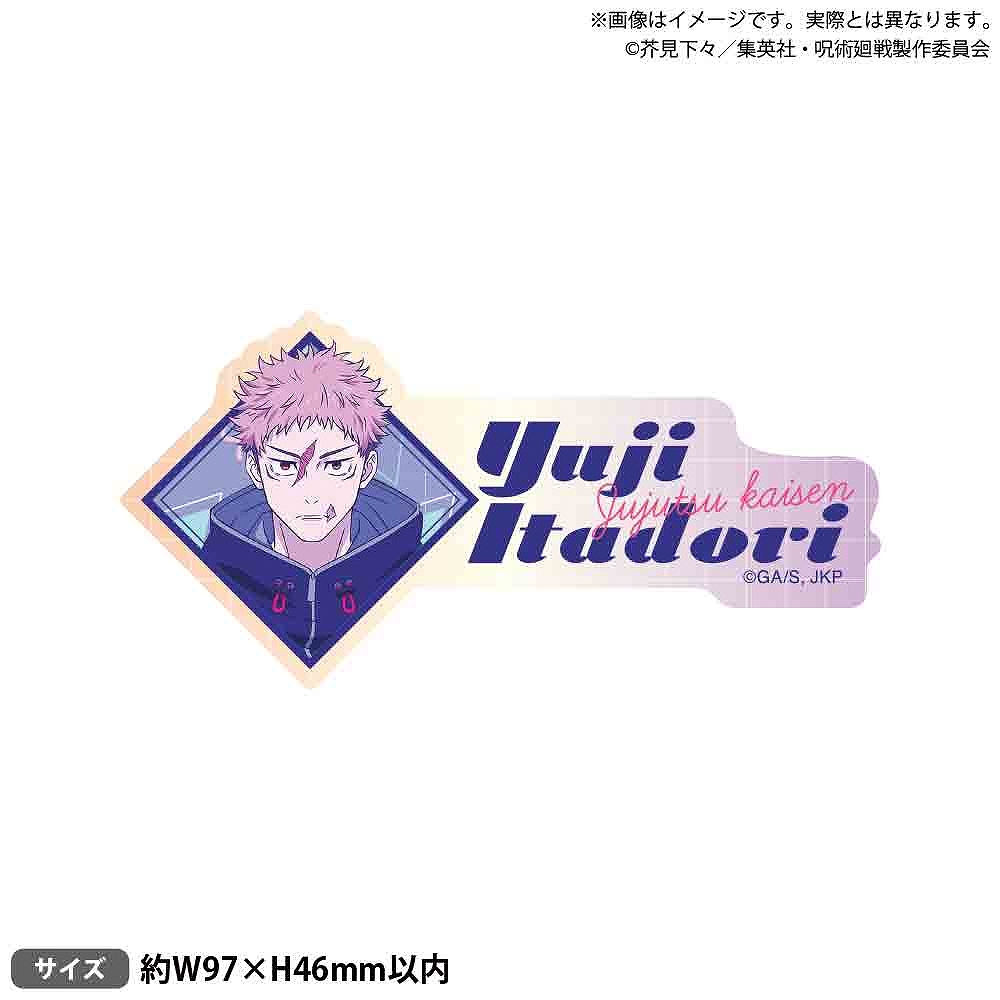 【ブシロードクリエイティブ】TVアニメ『呪術廻戦』 お名前アクリルバッジ シティ・ポップver. 虎杖悠仁