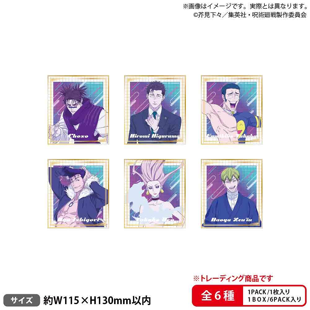 【ブシロードクリエイティブ】TVアニメ『呪術廻戦』 トレーディングミニ色紙 シティ・ポップver. SideB 1BOX入数：6