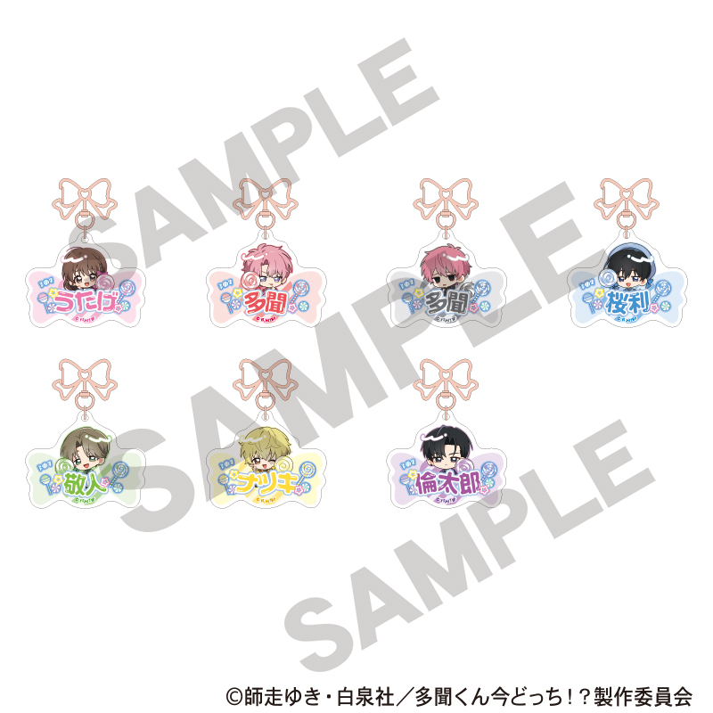 【クラックス】多聞くん今どっち！？ トレーディングお名前アクリルキーホルダー キャンディ 1BOX入数：7
