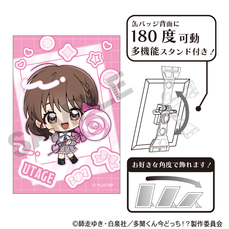 【クラックス】多聞くん今どっち！？ アート缶バッジ 木下うたげ キャンディ