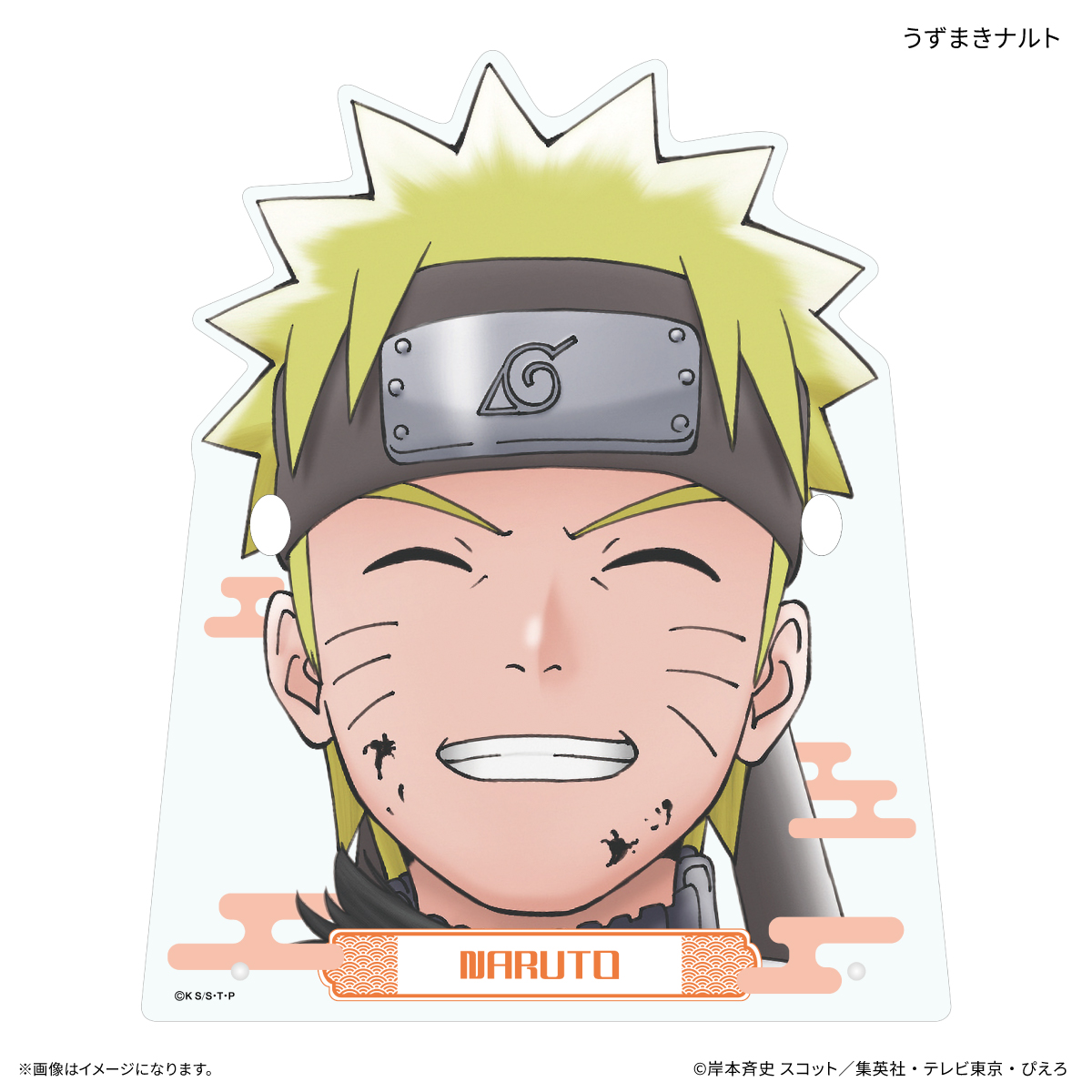 【カルチュア・エンタテインメント】TVアニメ『NARUTO-ナルト- 疾風伝』 メガネスタンド うずまきナルト
