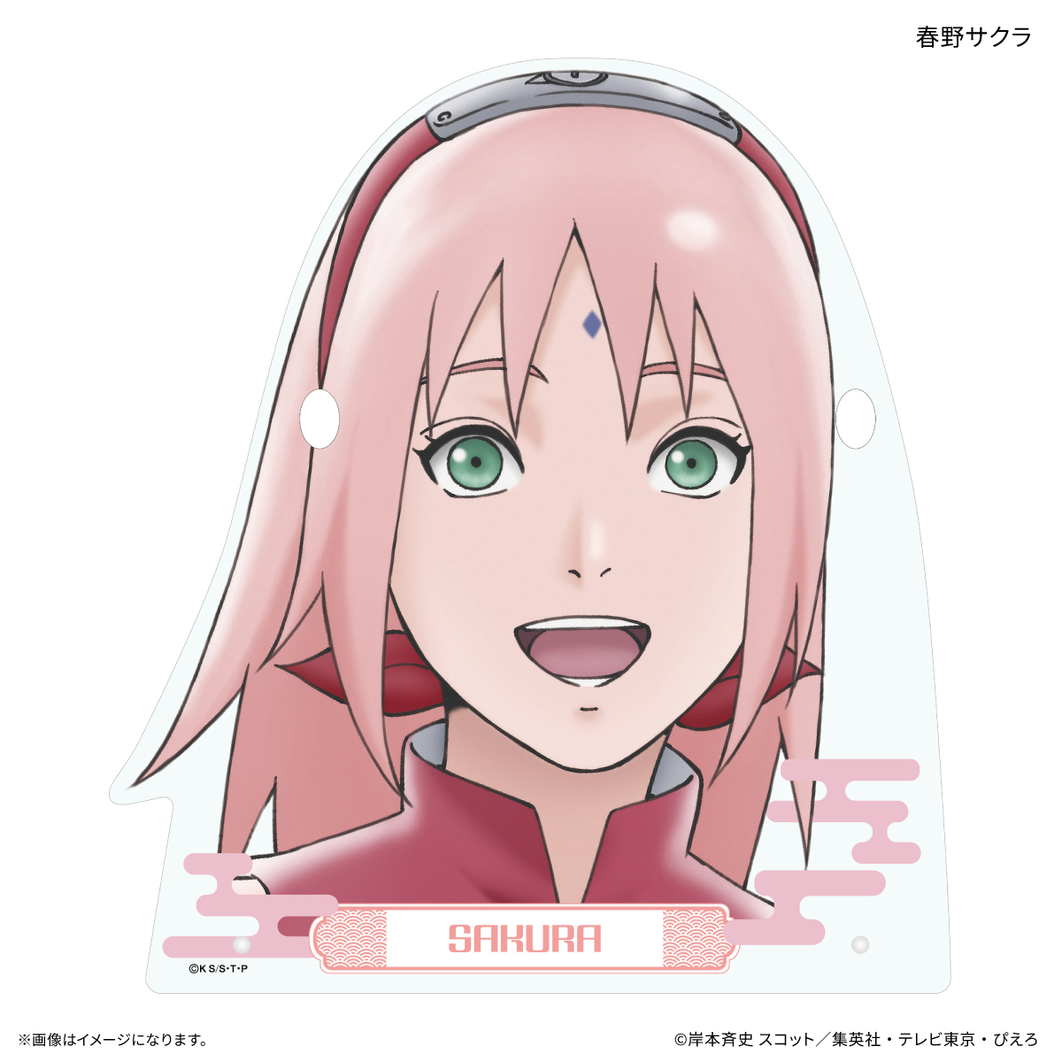 【カルチュア・エンタテインメント】TVアニメ『NARUTO-ナルト- 疾風伝』 メガネスタンド 春野サクラ
