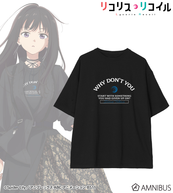 【アルマビアンカ】TVアニメ「リコリス・リコイル」 描き下ろし 井ノ上たきな シャツコーディネートver. BIGシルエットTシャツユニセックス（サイズ/S）