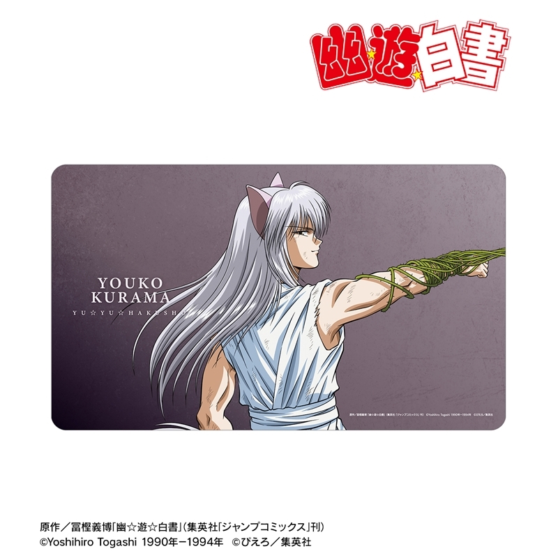 【アルマビアンカ】TVアニメ『幽☆遊☆白書』 描き下ろし 妖狐蔵馬 戦う背中ver. マルチデスクマット