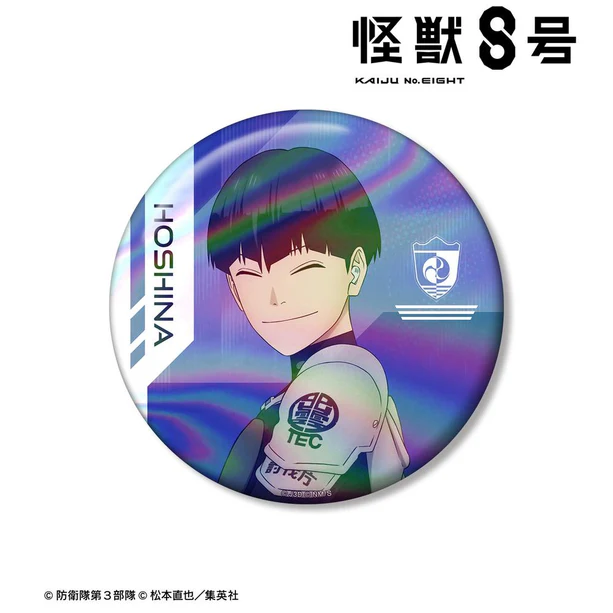 【アルマビアンカ】怪獣8号 保科宗四郎 76mmオーロラ缶バッジ