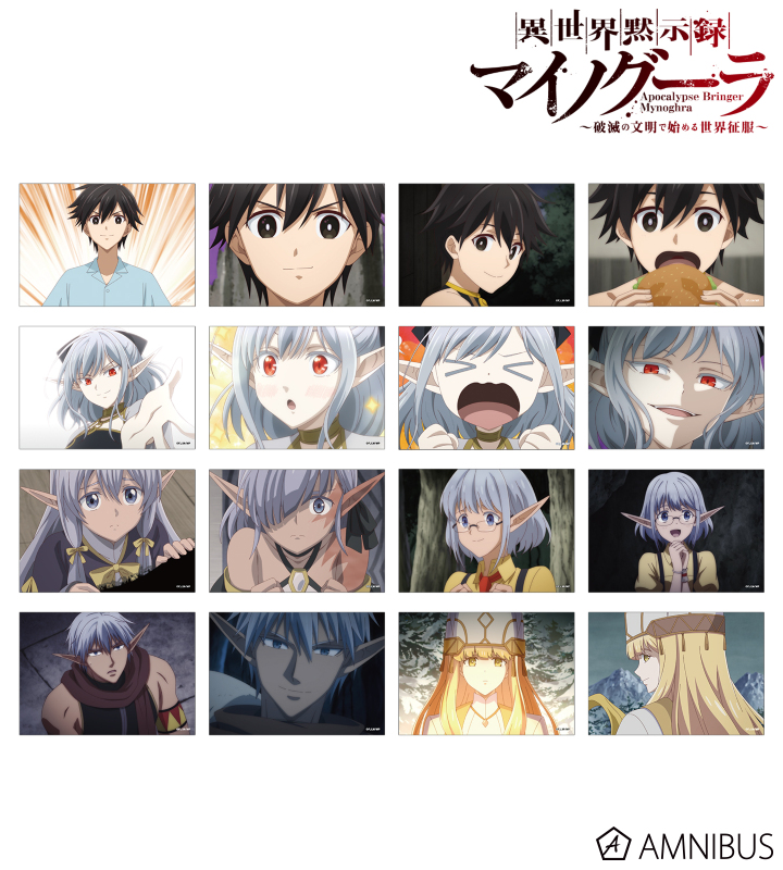 【アルマビアンカ】TVアニメ「異世界黙示録マイノグーラ～破滅の文明で始める世界征服～」 トレーディング場面写ブロマイド2枚セット 1BOX入数：8