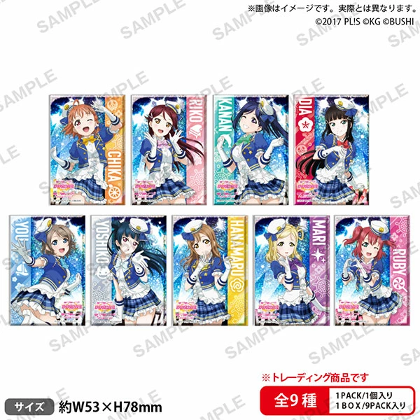 【ブシロード】ラブライブ！スクールアイドルフェスティバル しかくいホログラム缶バッジコレクション Aqours 初期ver. 1BOX入数：9