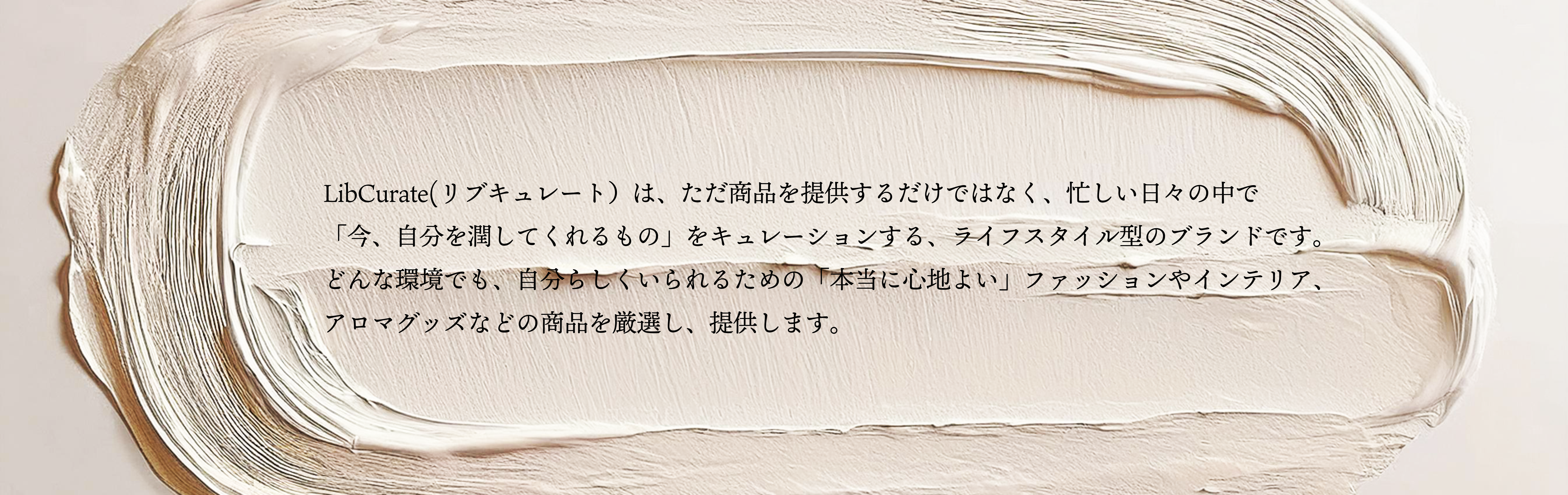 LibCurate Item Collection