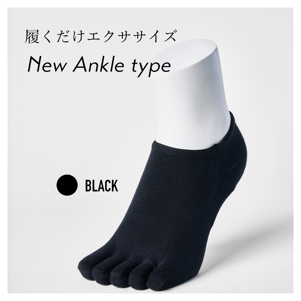 エアライズ バーナップシリーズ アンクルタイプ ブラック S/Mサイズ