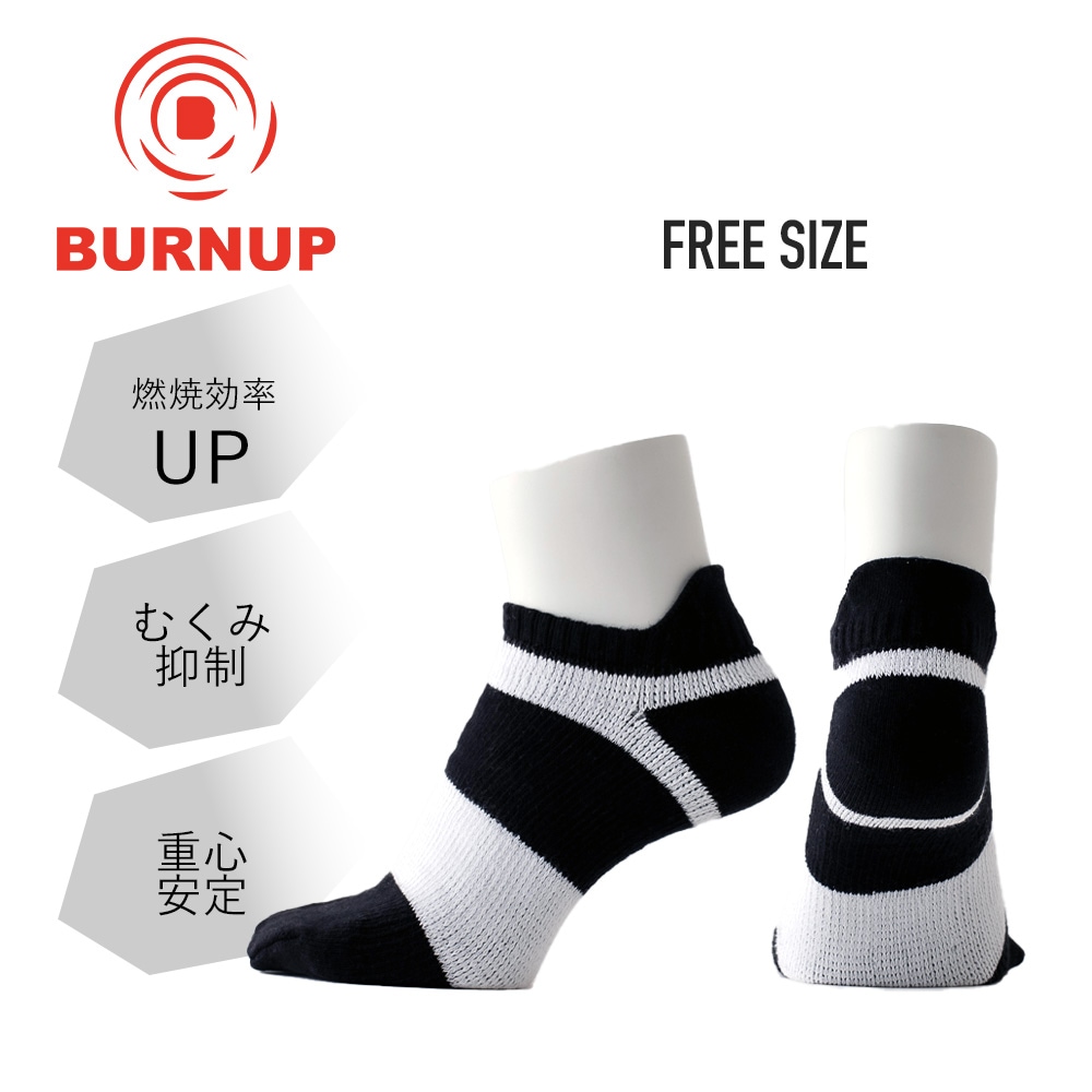 エアライズ バーナップシリーズ NEW Sports type 黒 フリーサイズ