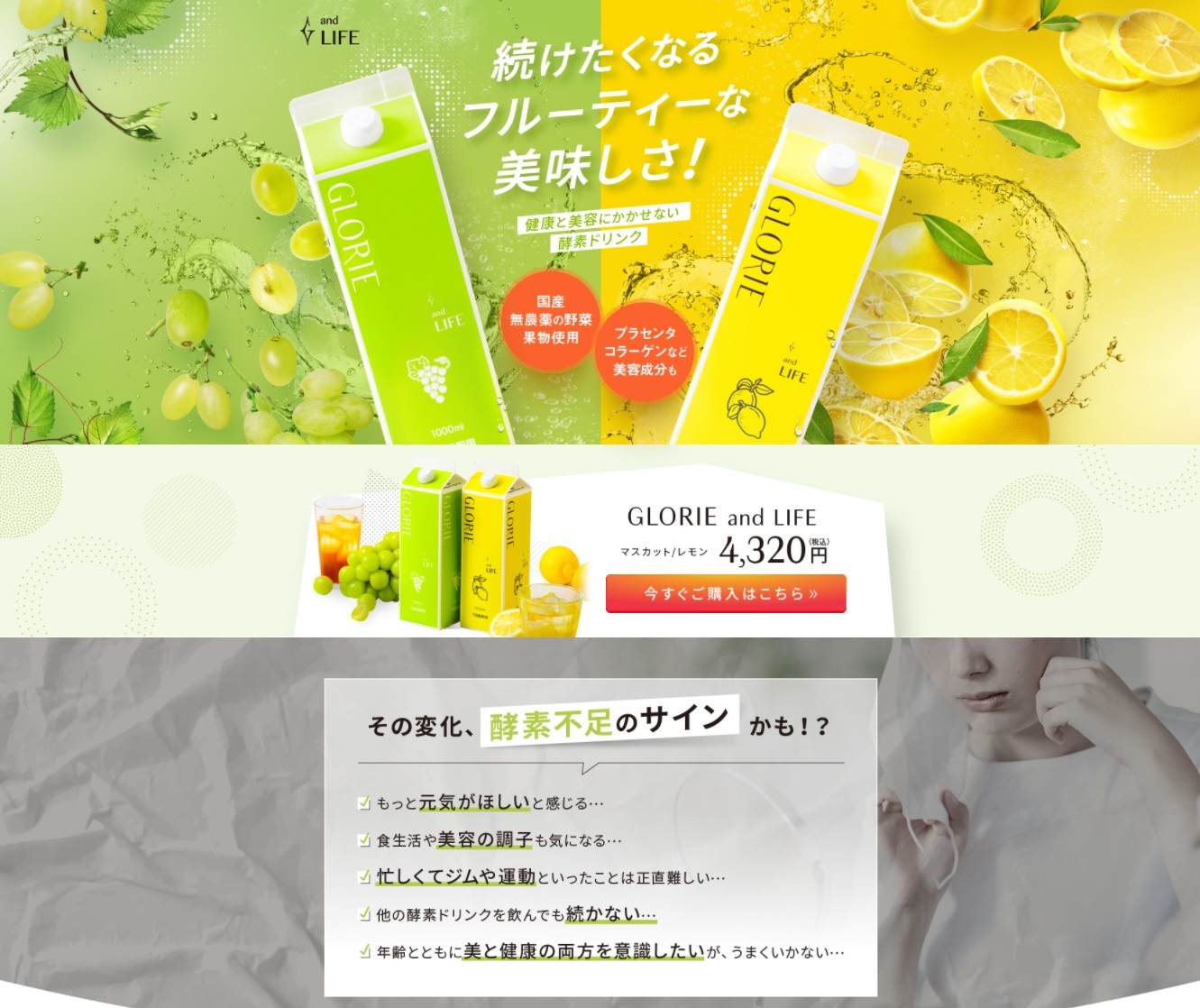 商品画像4