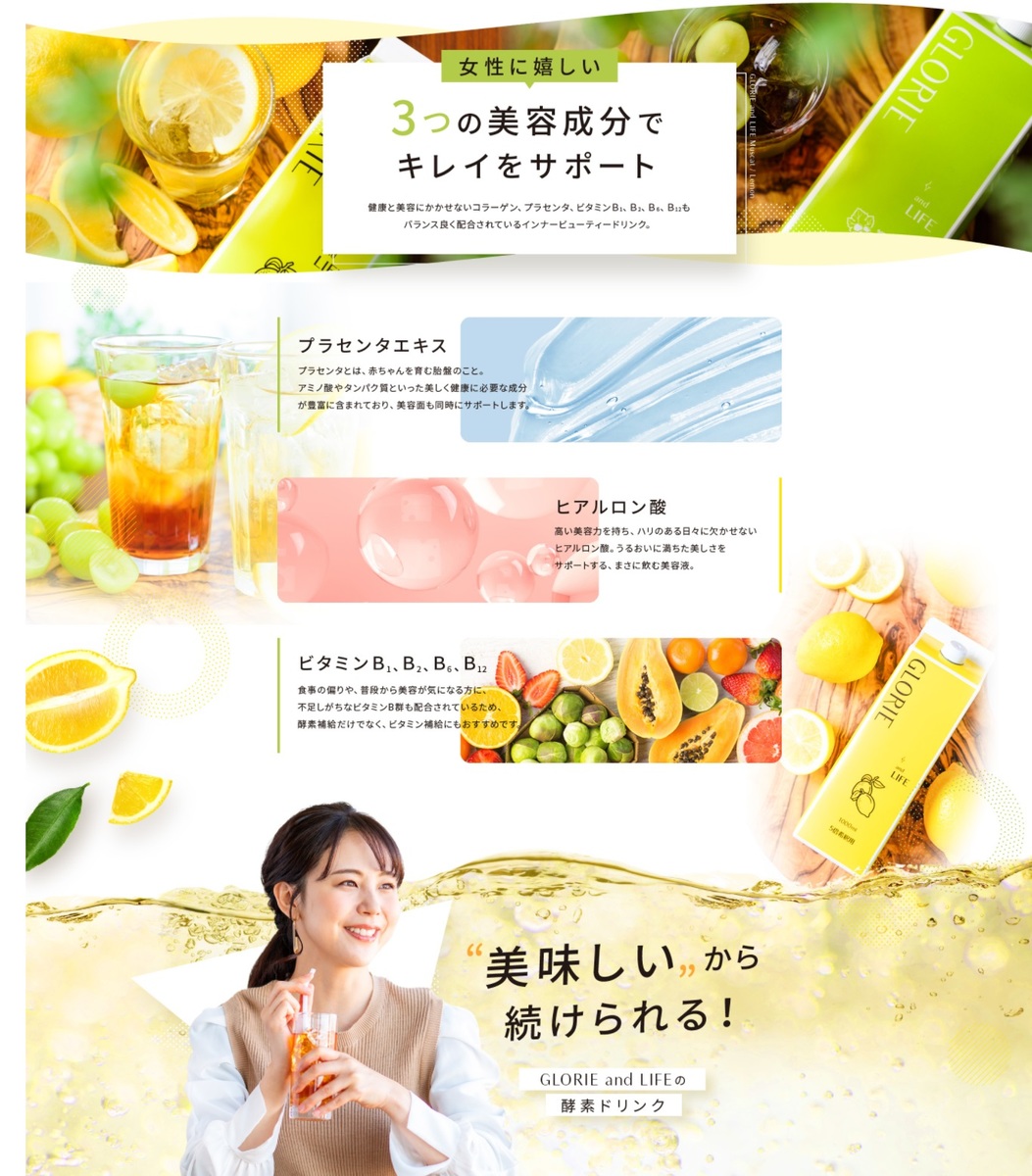 商品画像7