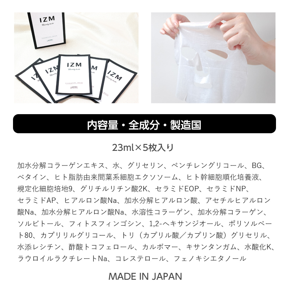 商品画像8