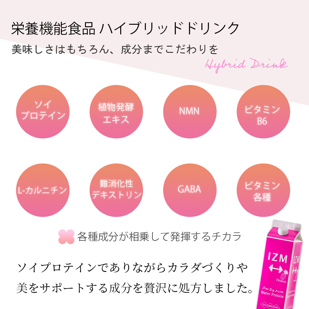 商品画像6
