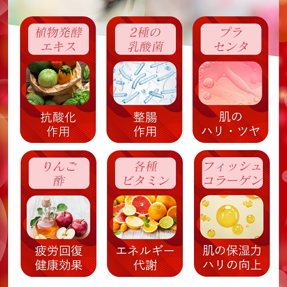 IZM STRAWBERRY TASTE 1000ml 酵素ドリンク イズム ストロベリーテイスト