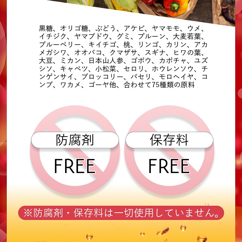 IZM STRAWBERRY TASTE 1000ml 酵素ドリンク イズム ストロベリーテイスト