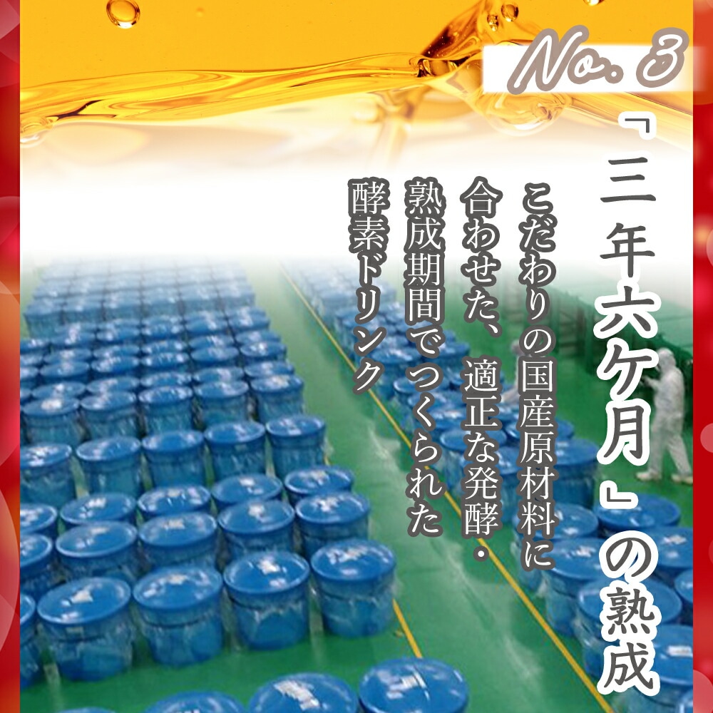 IZM STRAWBERRY TASTE 1000ml 酵素ドリンク イズム ストロベリーテイスト