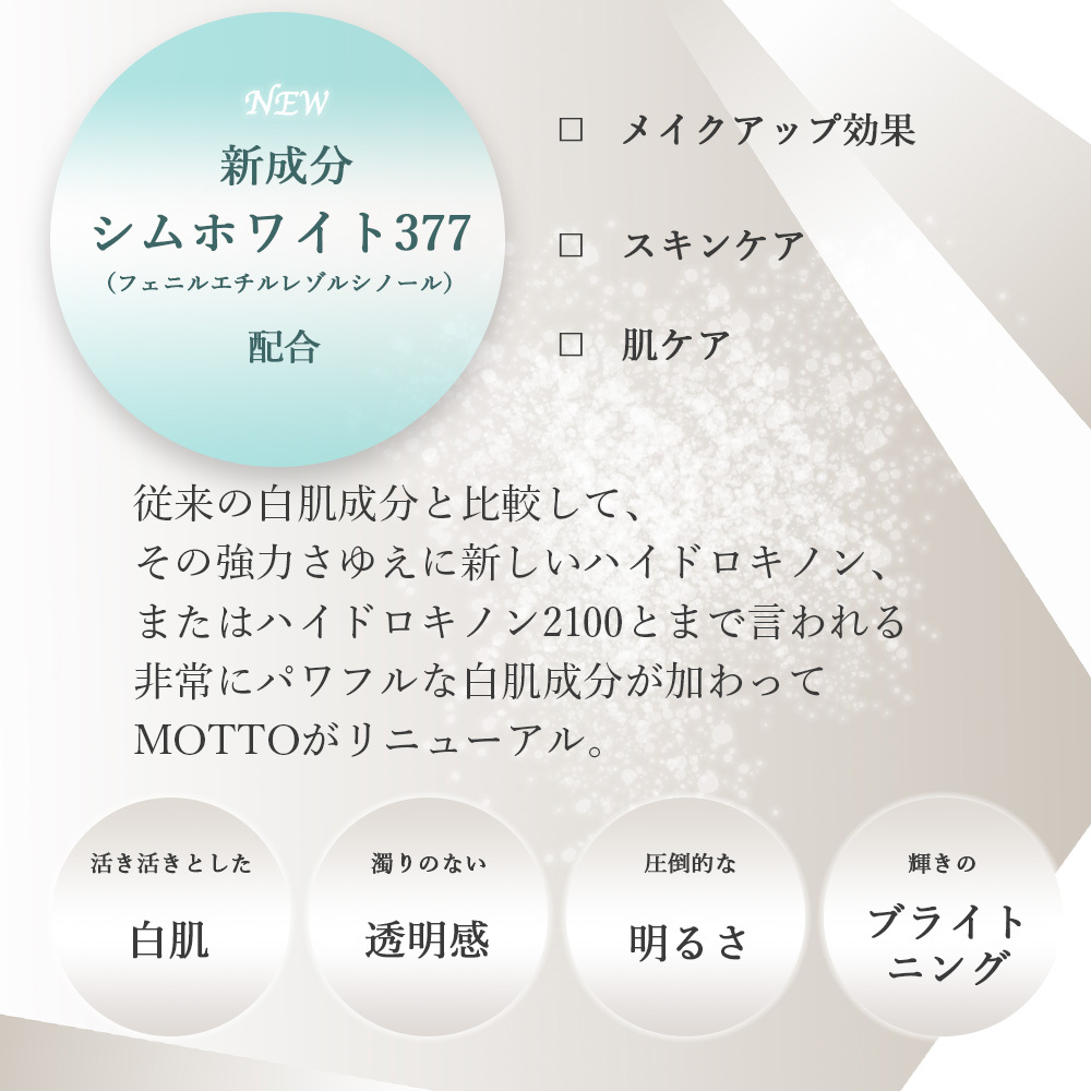 商品画像3