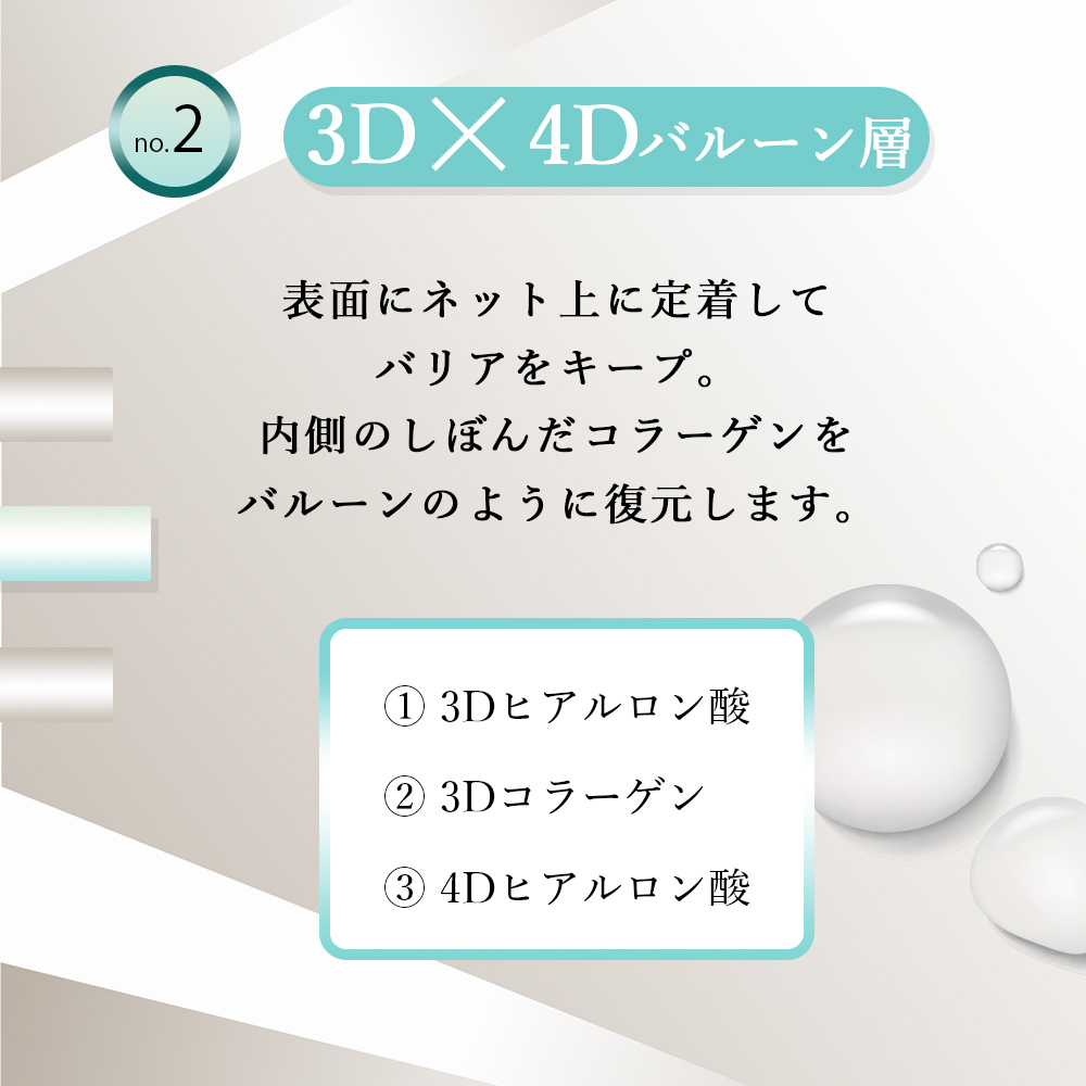 商品画像6