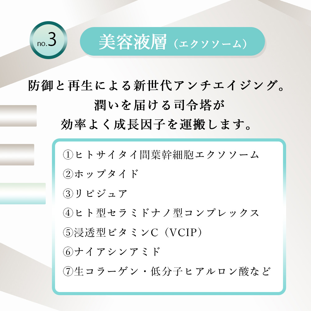 商品画像8