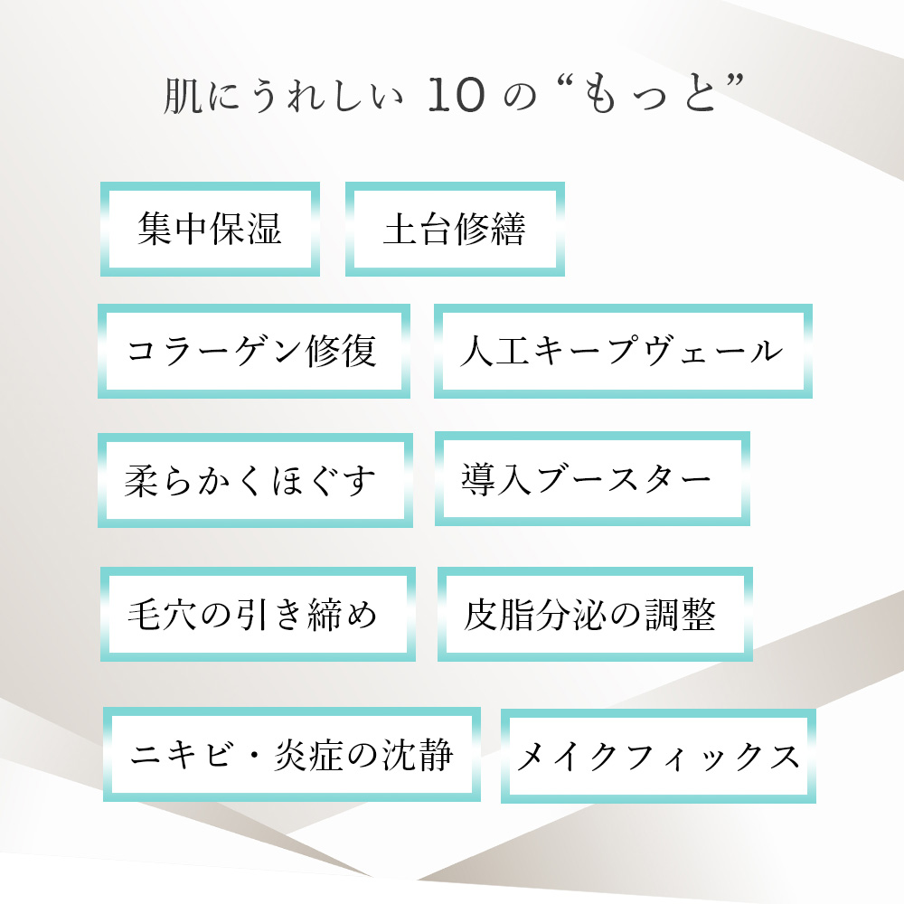 商品画像10