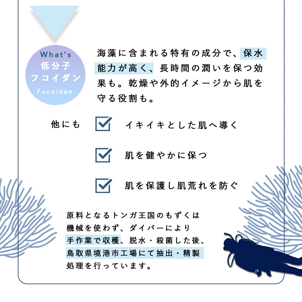 【リニューアル】MarUmi マルミセカンドスキンヴェール 60g