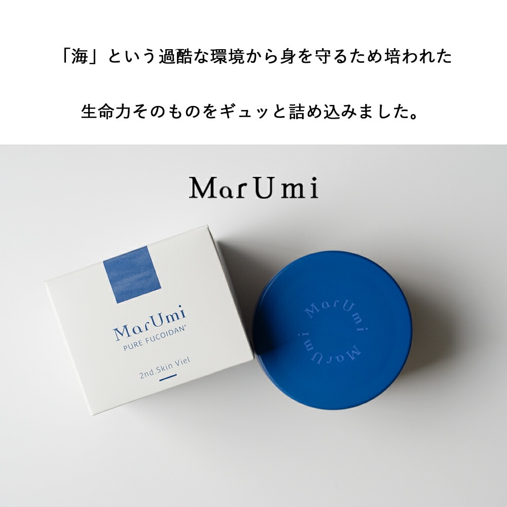 【リニューアル】MarUmi マルミセカンドスキンヴェール 60g