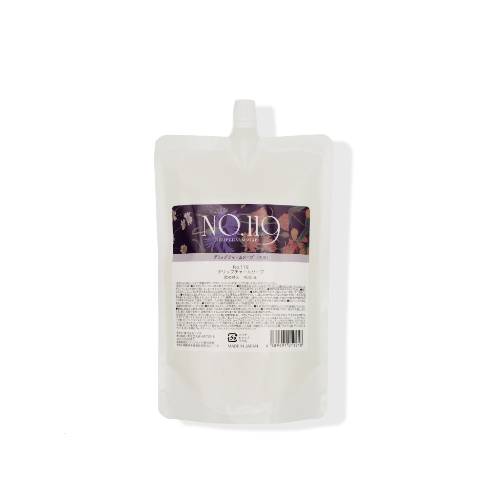 【詰替】SOIS（ソイズ）No.119 デリップチャームソープ 400mL  デリケートゾーン ソープ