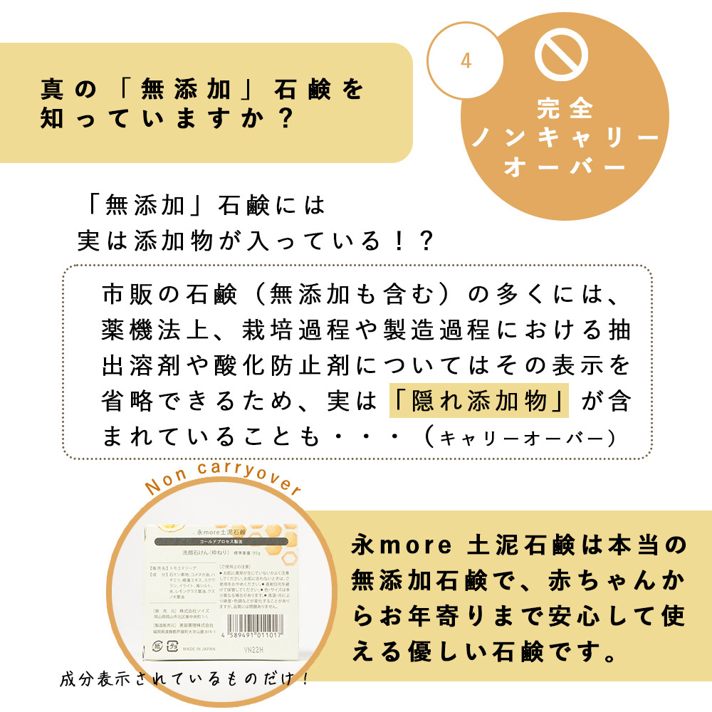 商品画像8
