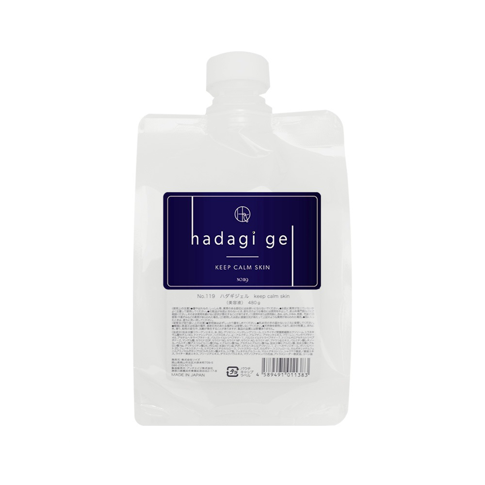 SOIS No.119 ハダギジェル（本体）480g