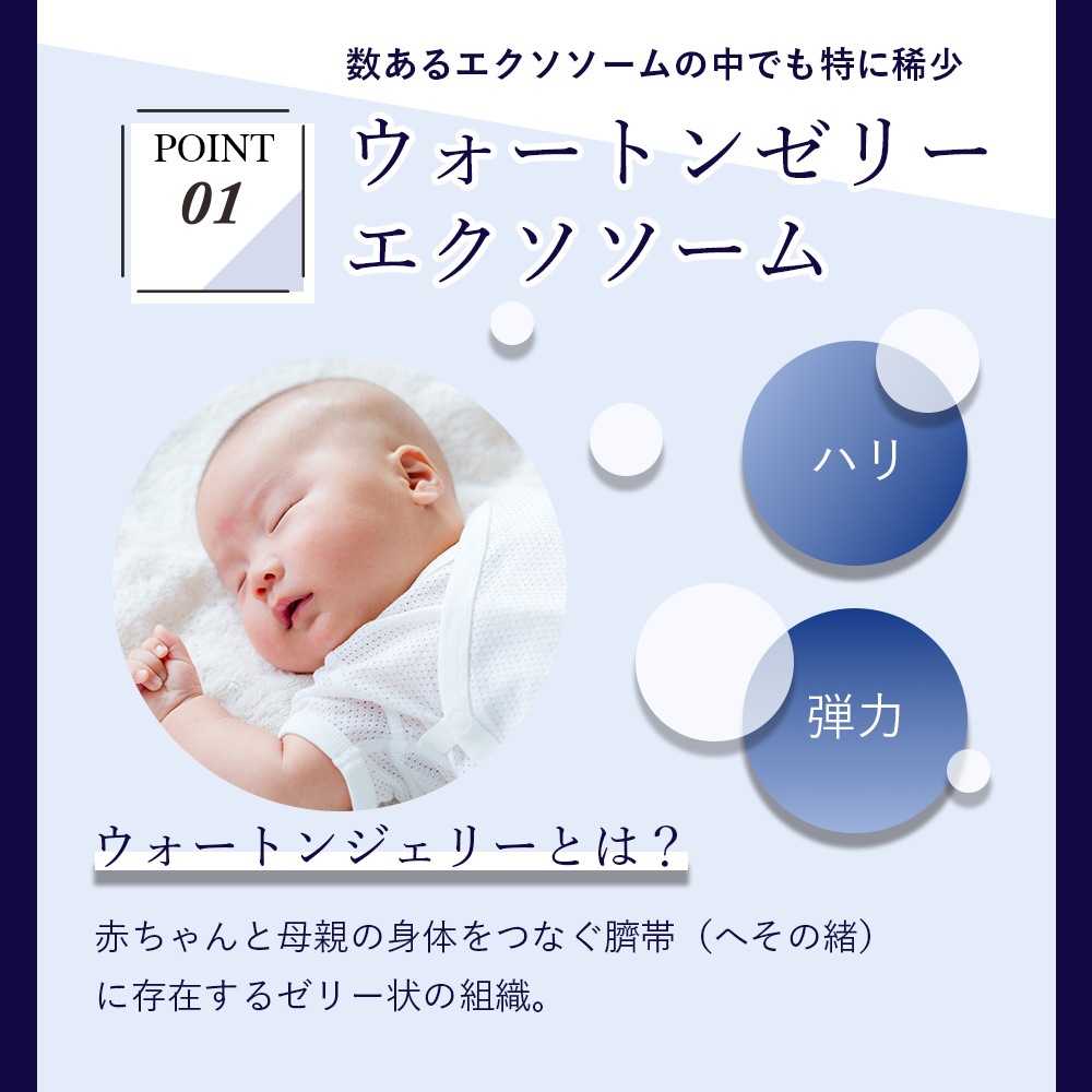 SOIS No.119 ハダギジェル（本体）480g