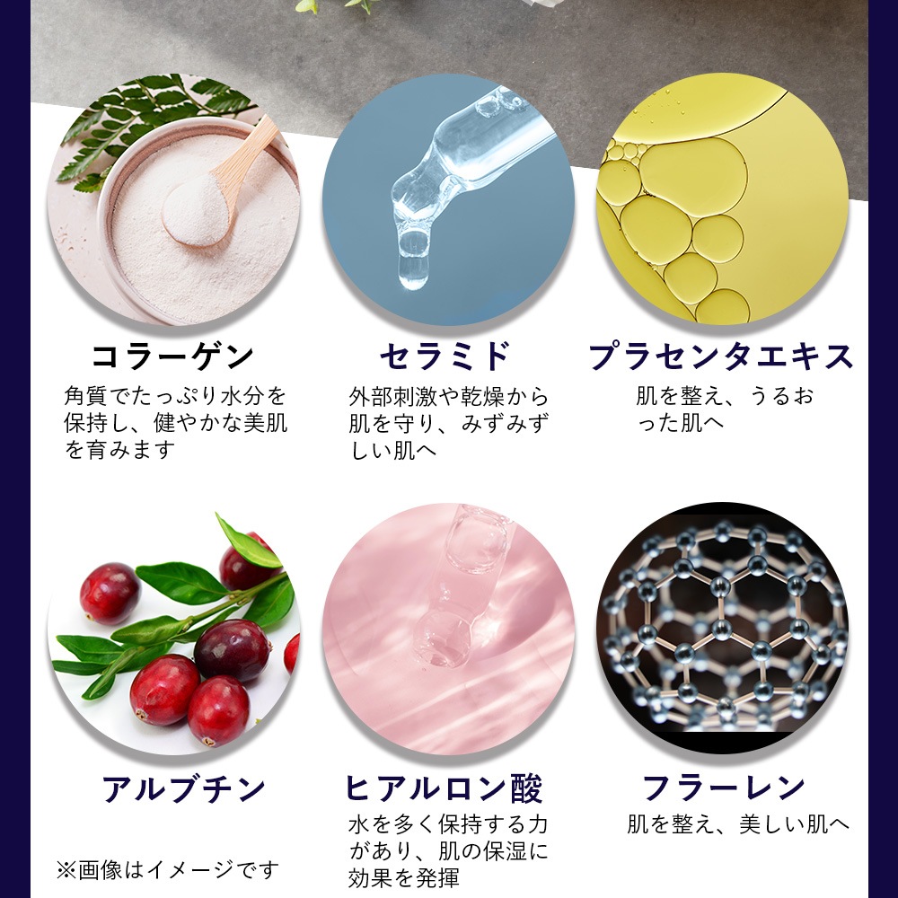 SOIS No.119 ハダギジェル（本体）480g